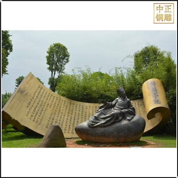 小區(qū)書本銅雕塑鑄造.jpg