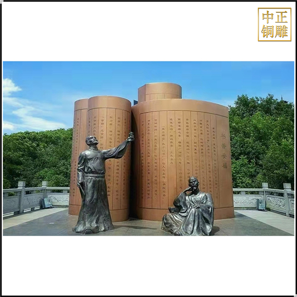 校園大型書籍人物銅雕塑.jpg
